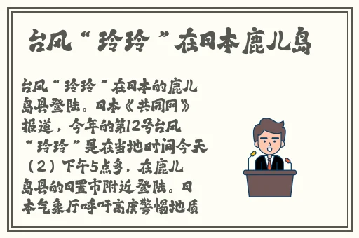 原神女角色翻白眼流眼泪流口水